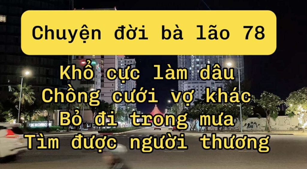 Bà lão 78 tuổi: Từ làm dâu khổ cực, chồng cưới vợ khác đến mái nhà ngói đỏ đầy yêu thương ở miền Nam